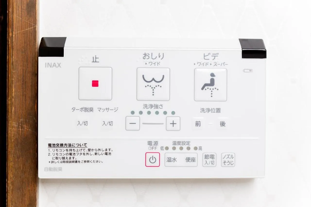 Apartmán Siegel House Ósaka Japonsko